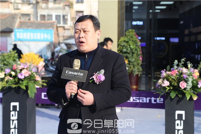 阜阳商厦舒适家居卡萨帝体验店盛大开业