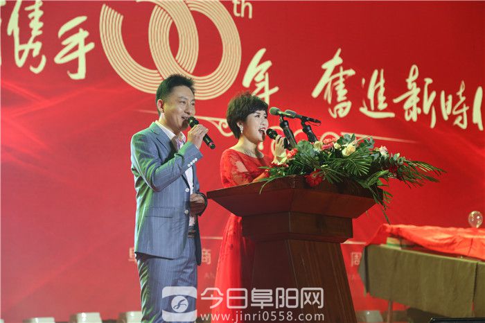 阜阳商厦成功举办开业30周年大型表彰庆典晚会