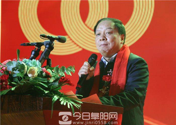 阜阳商厦成功举办开业30周年大型表彰庆典晚会