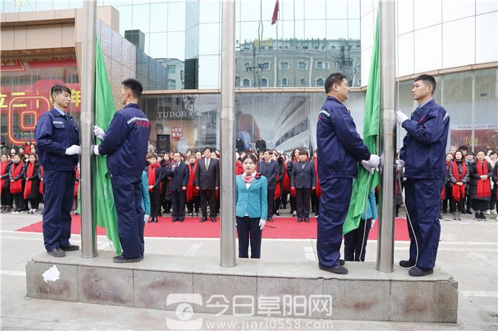 阜阳商厦元旦举行升旗仪式庆新年