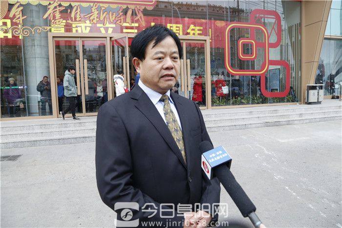 阜阳商厦元旦举行升旗仪式庆新年