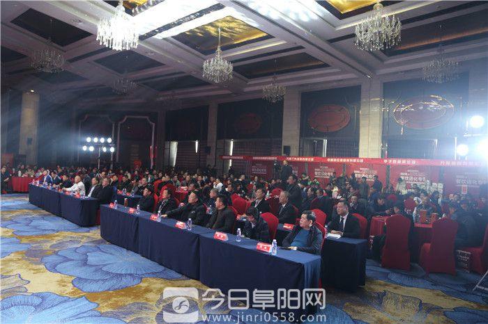 2020阜阳餐饮酒店行业峰会成功召开