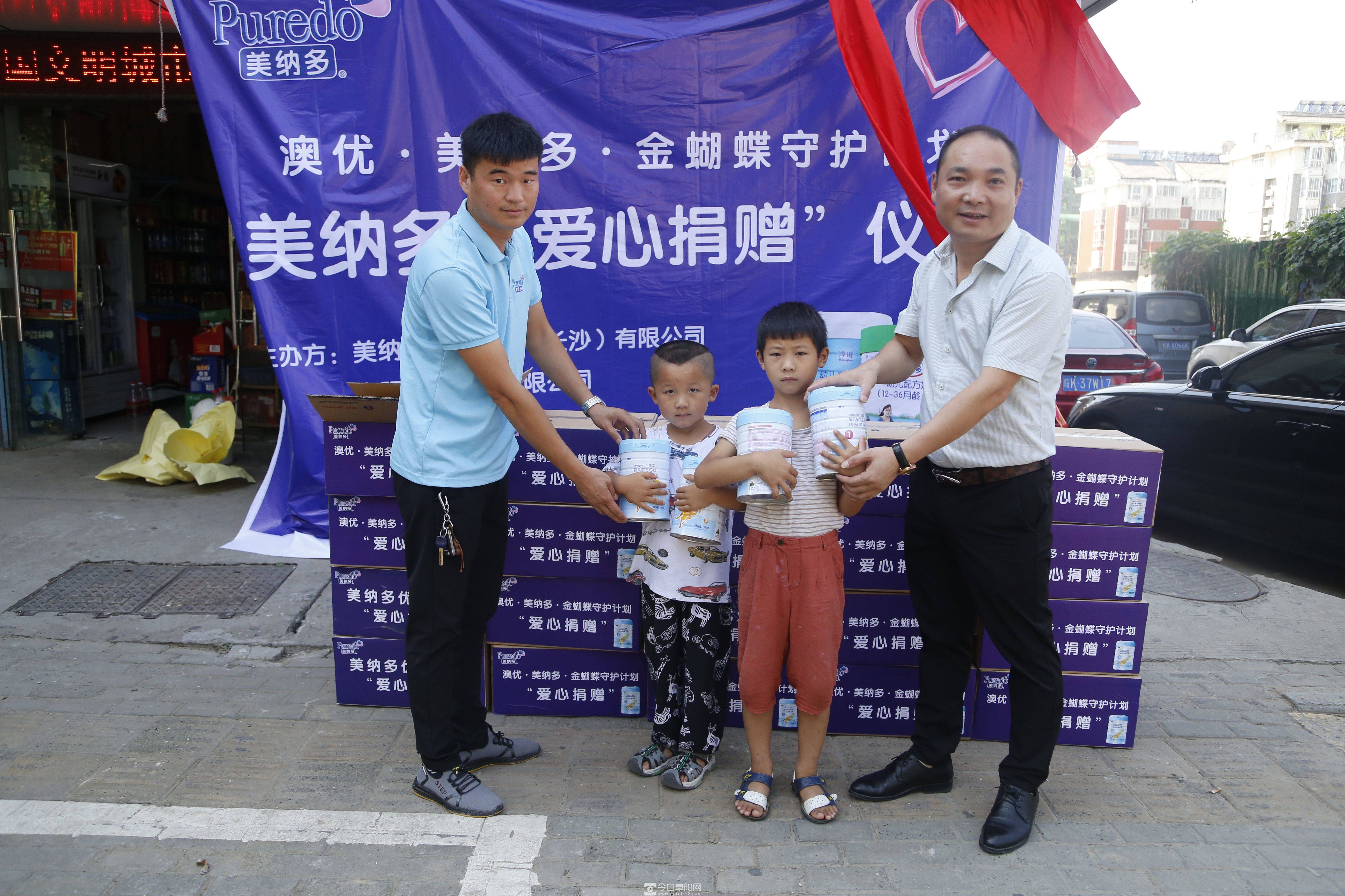 阜阳这家网站为农又做了一件“大事” 阜阳这家网站为农又做了一件“大事”