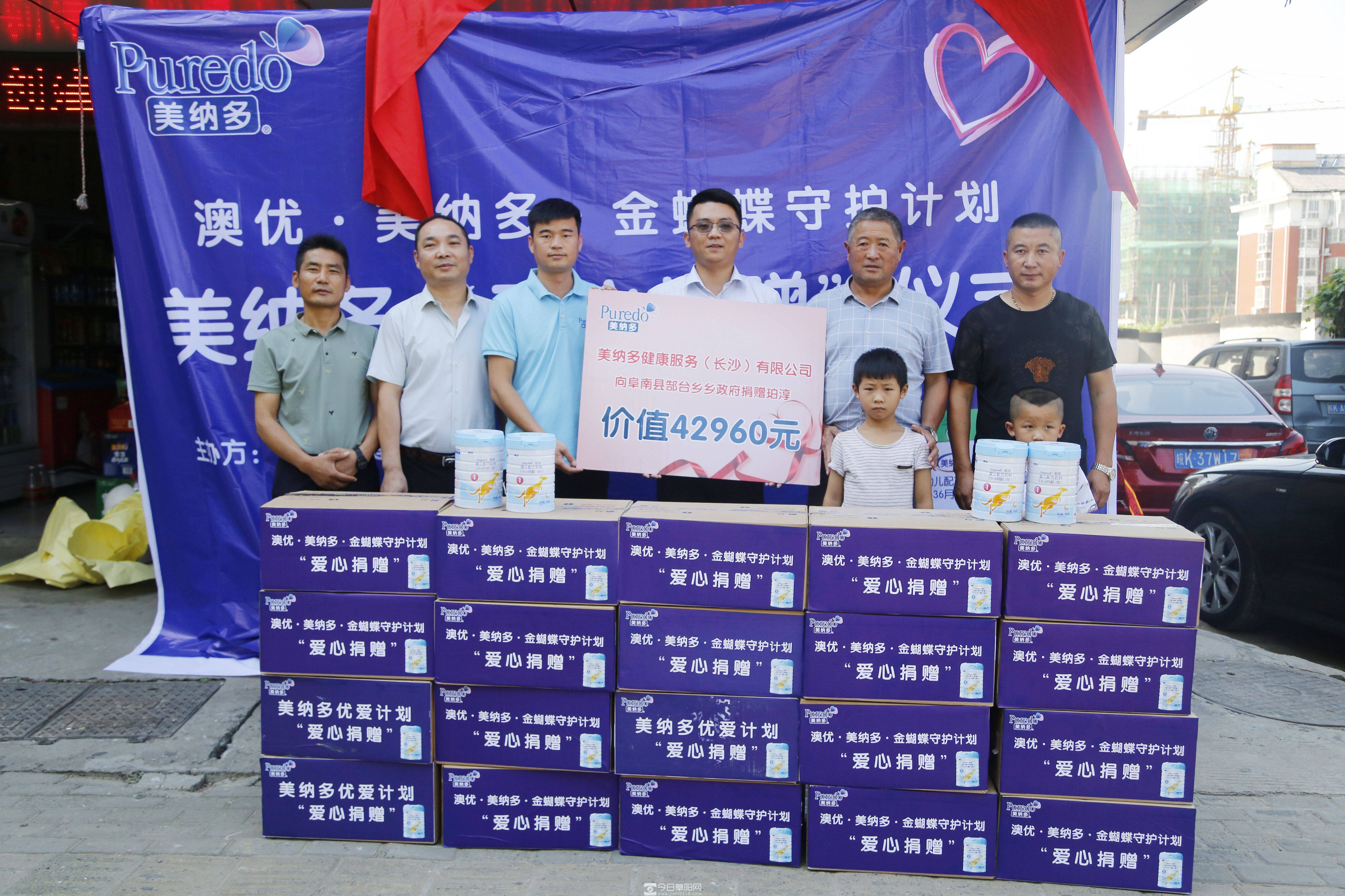 阜阳这家网站为农又做了一件“大事” 阜阳这家网站为农又做了一件“大事”