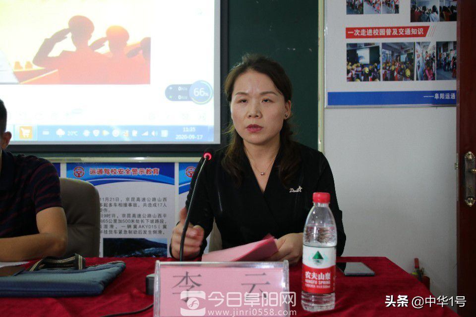 太和县退役军人技能培训班在阜阳市运通驾校举行开班 太和县退役军人技能培训班在阜阳市运通驾校举行开班