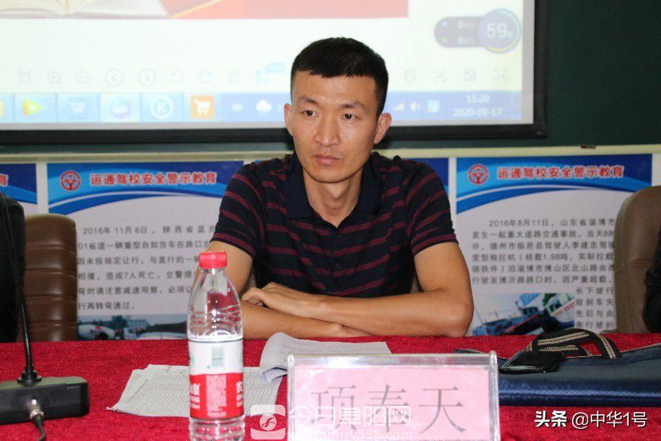 太和县退役军人技能培训班在阜阳市运通驾校举行开班 太和县退役军人技能培训班在阜阳市运通驾校举行开班