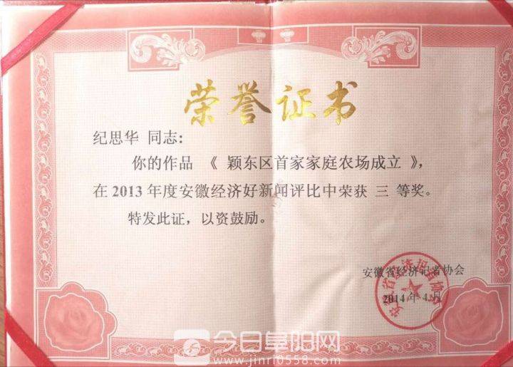 记者节，他依然在路上……