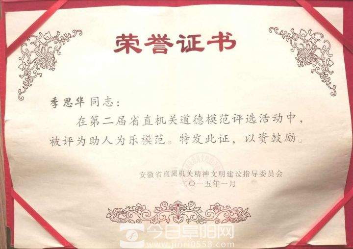 记者节，他依然在路上……