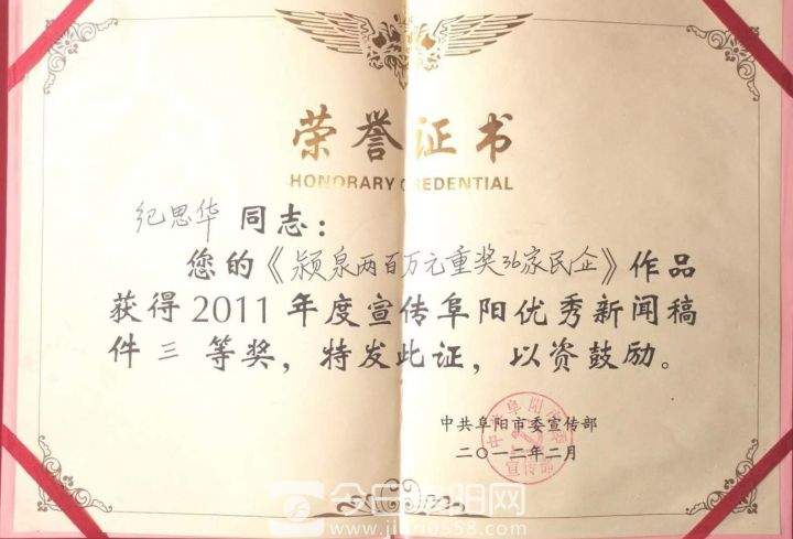 记者节，他依然在路上……
