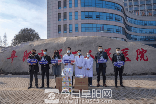 2020融创阜阳年度名场面盘点，全程高能！