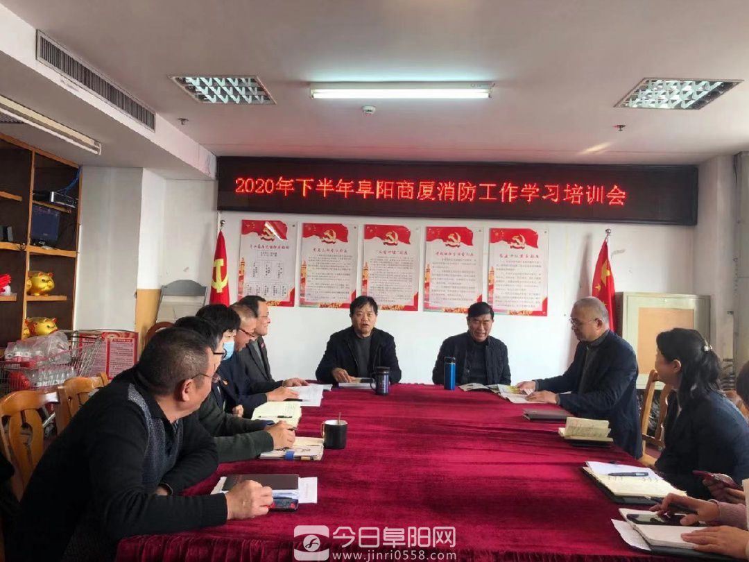 阜阳商厦组织开展冬季消防安全演练