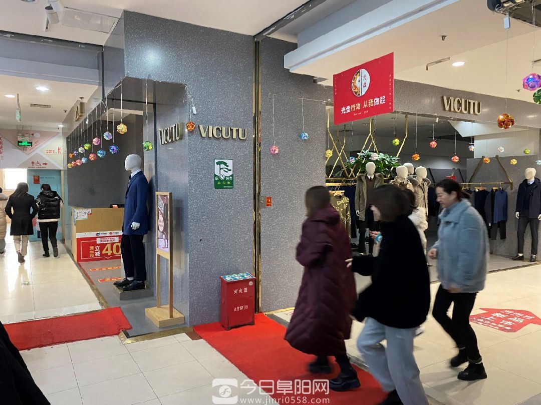 阜阳商厦组织开展冬季消防安全演练