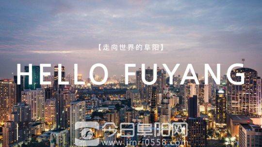 2020融创阜阳年度名场面盘点，全程高能！