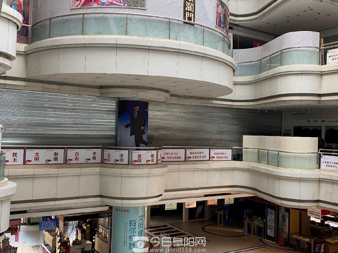 阜阳商厦组织开展冬季消防安全演练