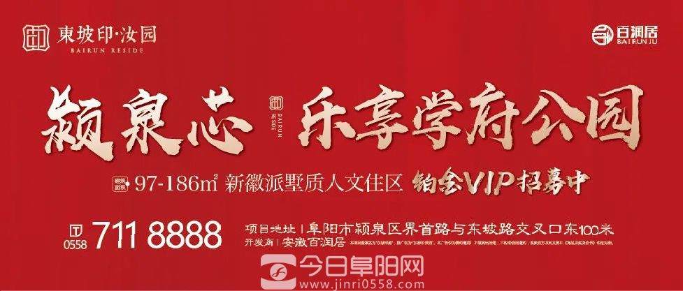 双“DAN”重磅福利！皇家马戏团震撼来袭，门票免费送！赶快来抢！