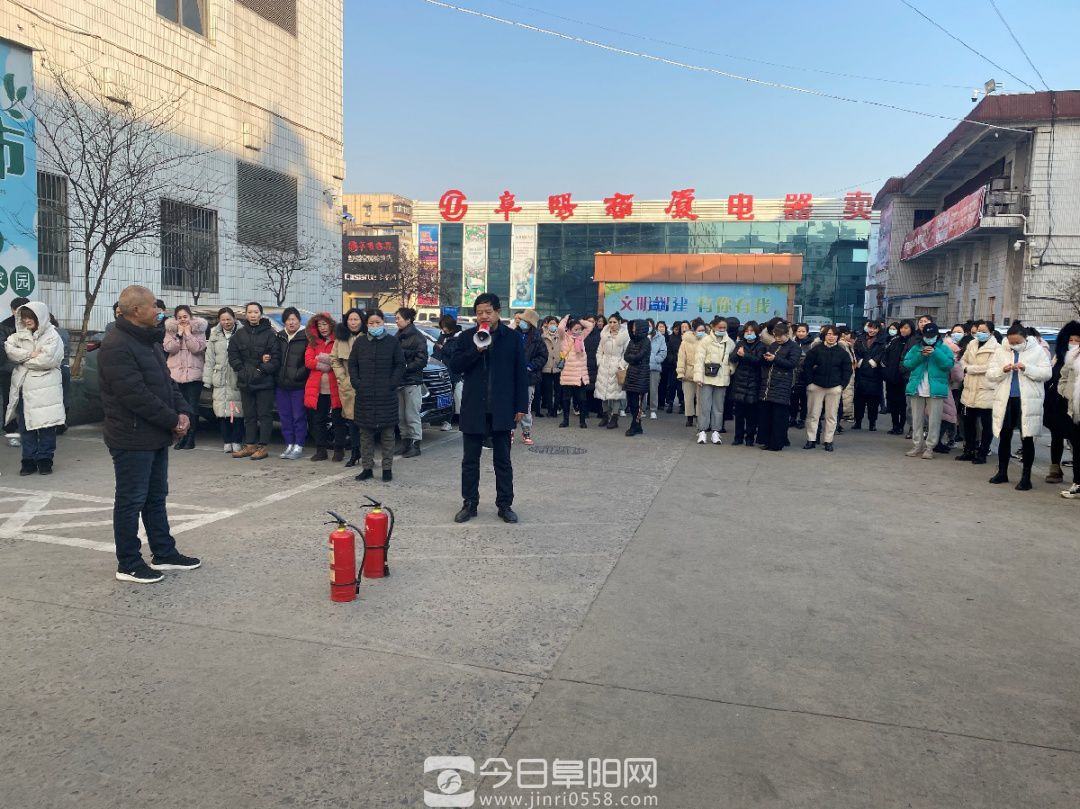 阜阳商厦组织开展冬季消防安全演练