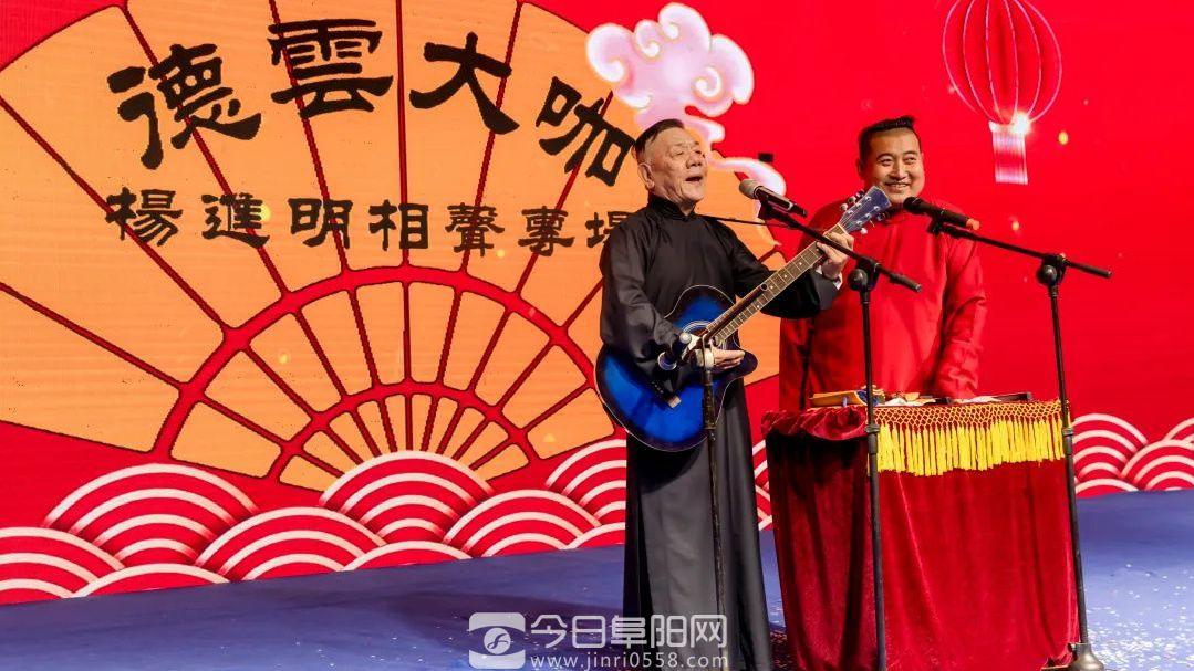 2021融创开年大戏，与阜阳共建美好未来