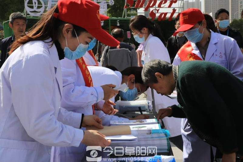 专家云集！阜阳市第五人民医院举行肿瘤防治宣传周活动