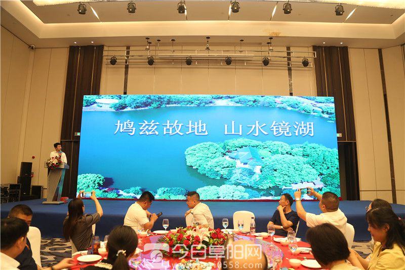 “欢乐芜湖 体验之都”皖中皖北城市旅游推介会走进阜阳 “欢乐芜湖 体验之都”皖中皖北城市旅游推介会走进阜阳