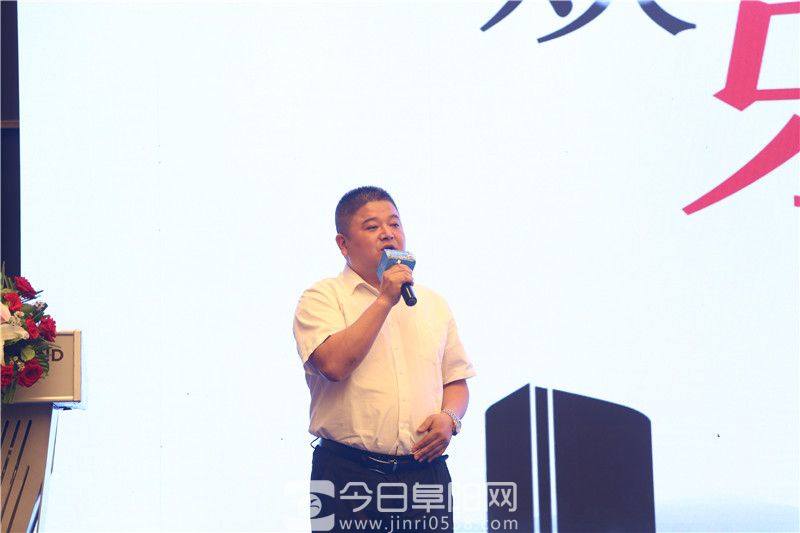 “欢乐芜湖 体验之都”皖中皖北城市旅游推介会走进阜阳 “欢乐芜湖 体验之都”皖中皖北城市旅游推介会走进阜阳