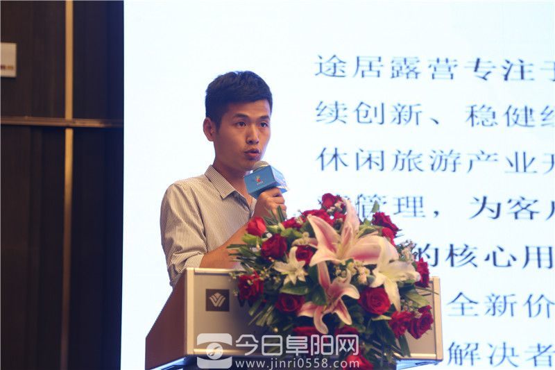 “欢乐芜湖 体验之都”皖中皖北城市旅游推介会走进阜阳 “欢乐芜湖 体验之都”皖中皖北城市旅游推介会走进阜阳