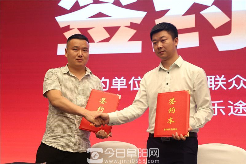 “欢乐芜湖 体验之都”皖中皖北城市旅游推介会走进阜阳 “欢乐芜湖 体验之都”皖中皖北城市旅游推介会走进阜阳