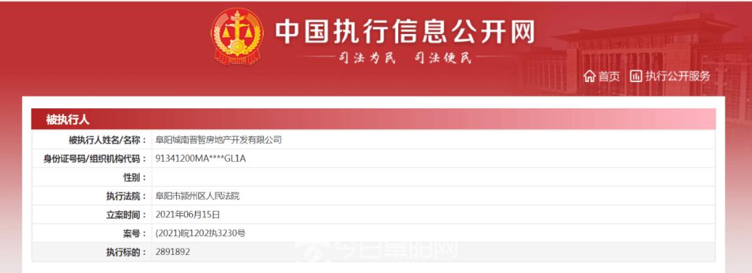 这家房地产开发商被重罚,为啥事? 这家房地产开发商被重罚,为啥事?