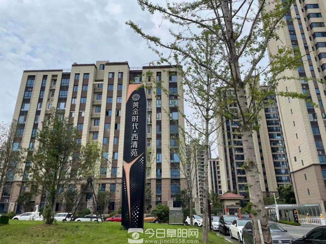 这家房地产开发商被重罚,为啥事? 这家房地产开发商被重罚,为啥事?
