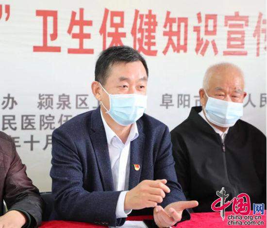 阜阳市第五人民医院重阳节开展关爱老人义诊活动