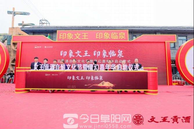 自家酿又有大动作，好上加好，点赞！