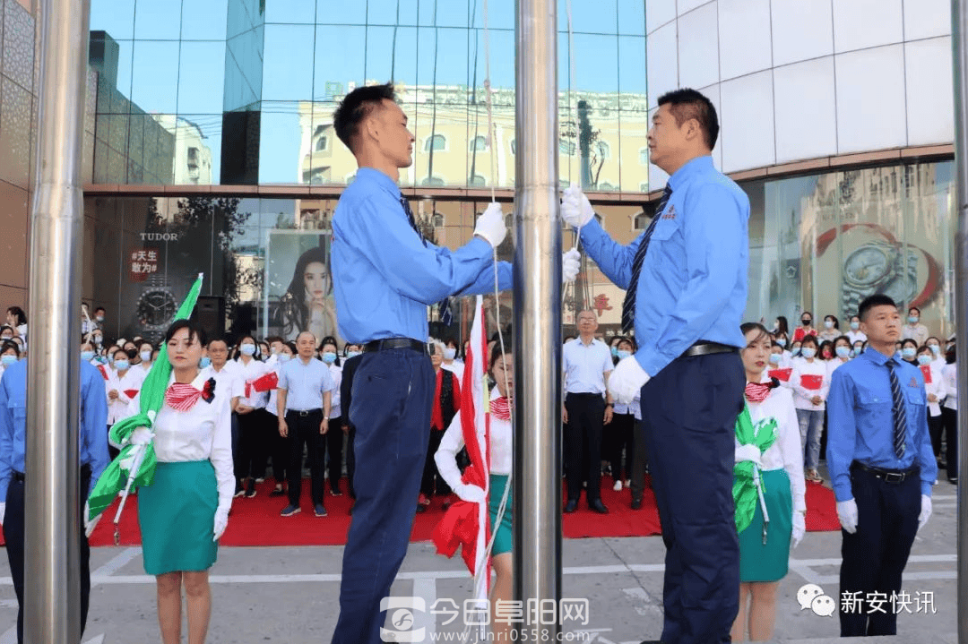 阜阳商厦初心不改庆国庆