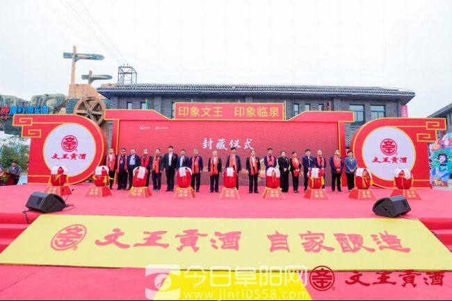 自家酿又有大动作，好上加好，点赞！