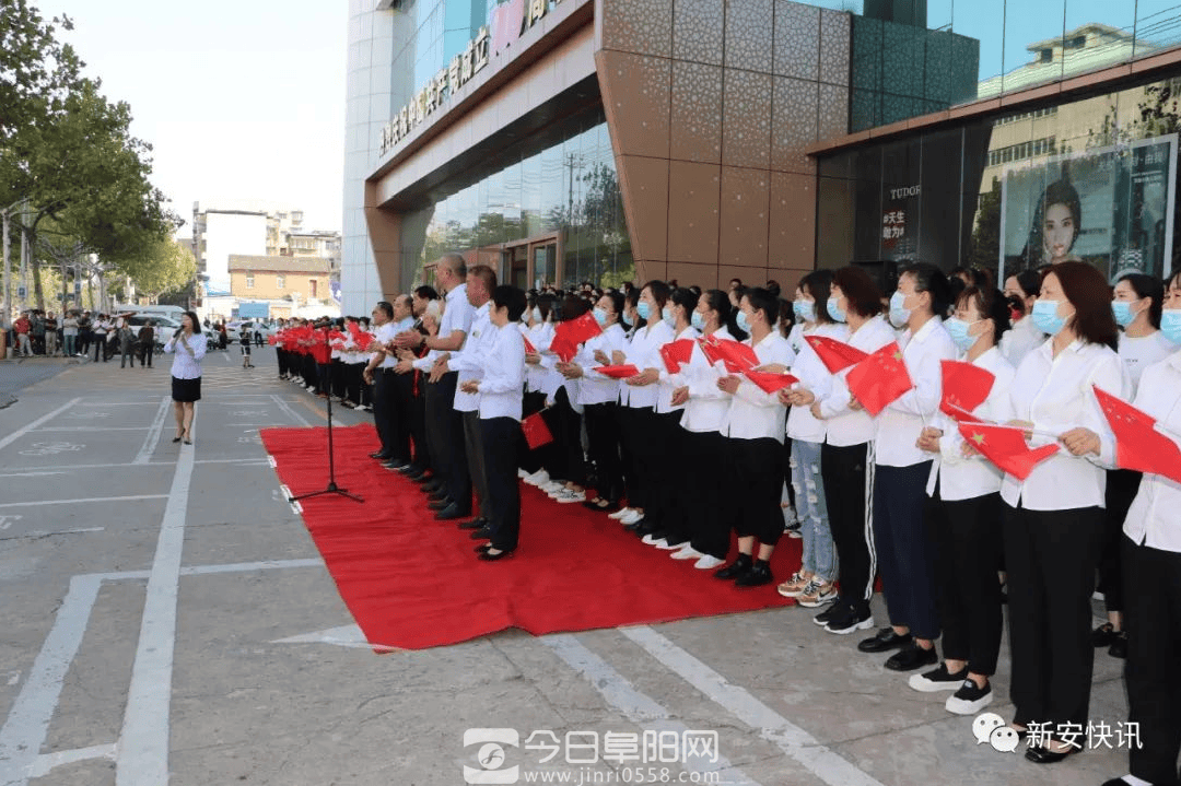 阜阳商厦初心不改庆国庆