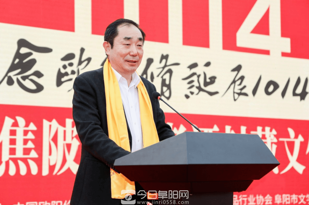 纪念欧阳修诞辰1014周年暨焦陂首届老酒封藏文化节隆重启幕