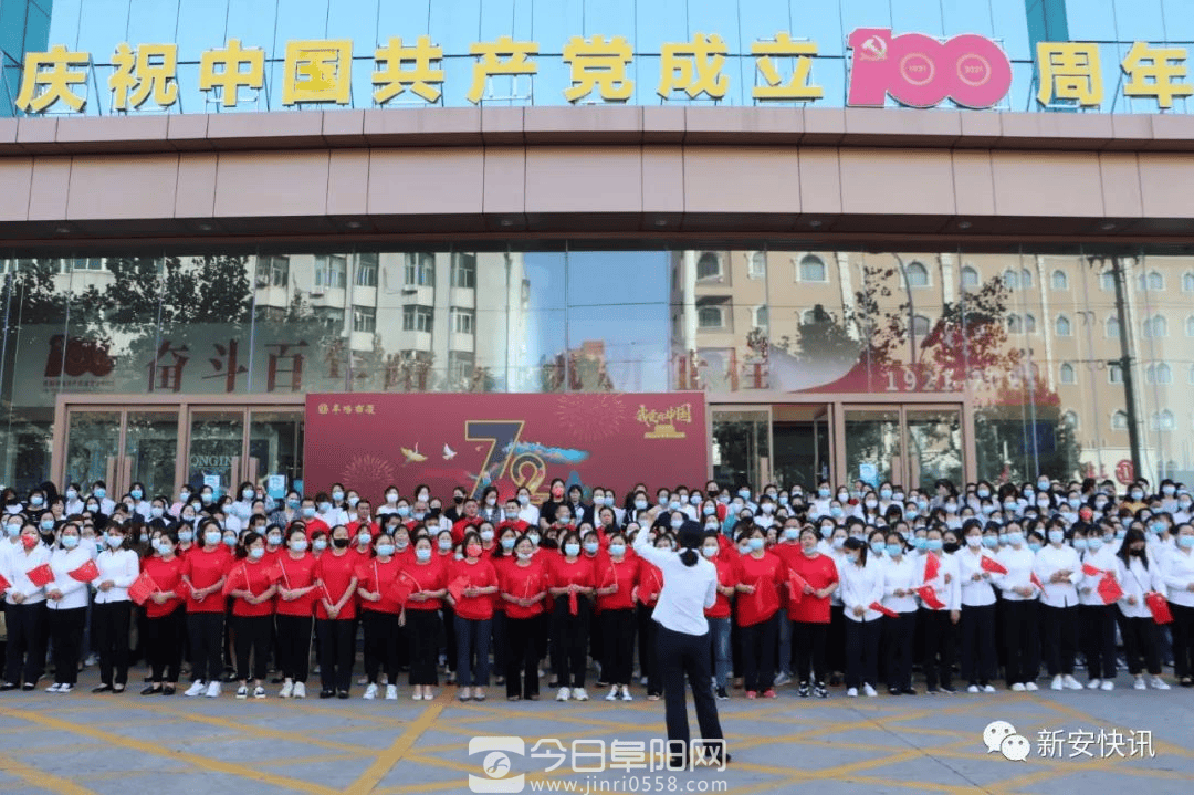 阜阳商厦初心不改庆国庆