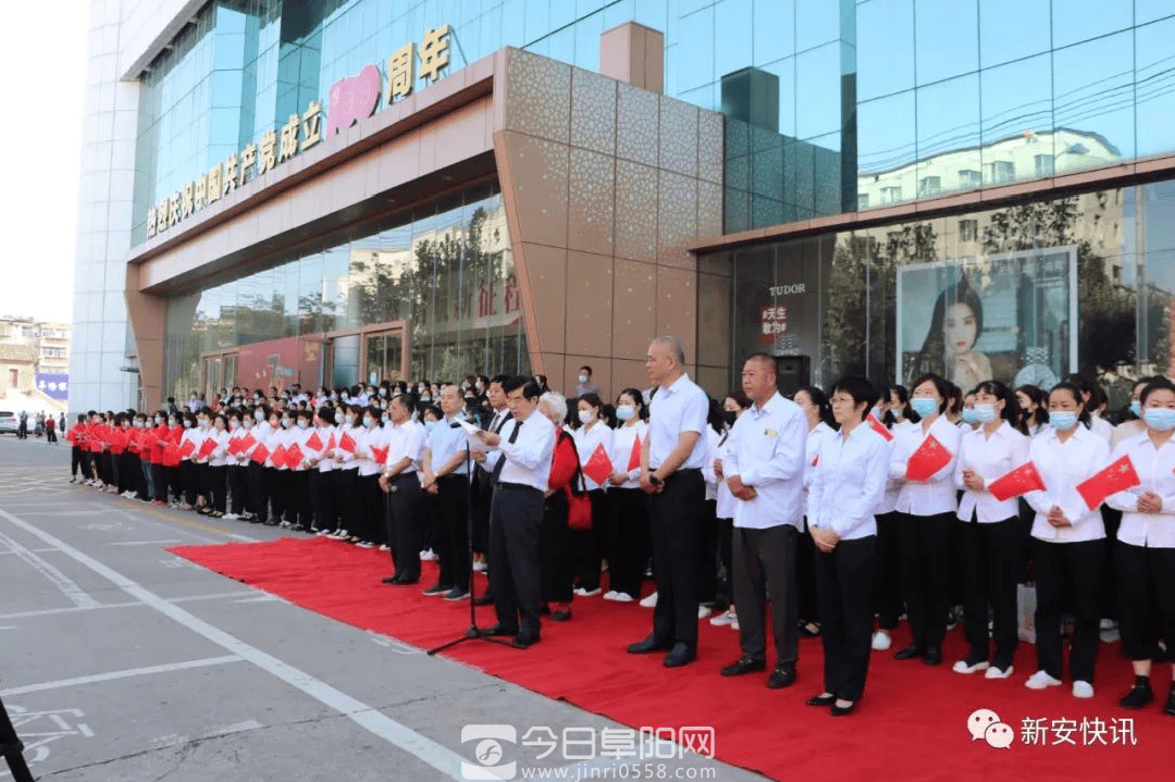 阜阳商厦初心不改庆国庆