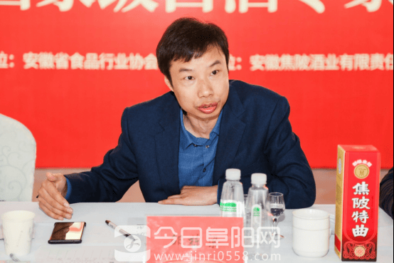 国家级大咖齐聚焦陂 鉴评两款封藏酒品