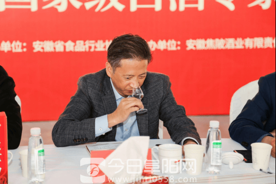 国家级大咖齐聚焦陂 鉴评两款封藏酒品