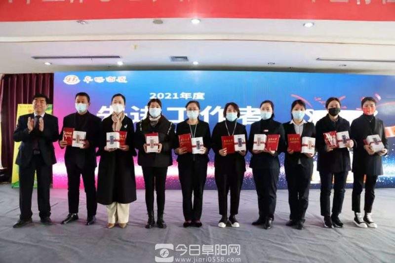 阜阳商厦召开工作总结表彰及目标任务推进会 阜阳商厦召开工作总结表彰及目标任务推进会