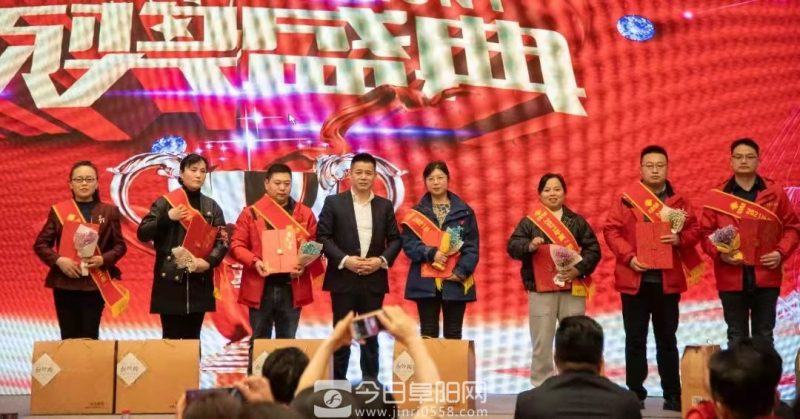 《乘大势·齐亮剑·一起向未来》安徽天韵集团2022年度誓师大会盛大启程! 《乘大势·齐亮剑·一起向未来》安徽天韵集团2022年度誓师大会盛大启程!