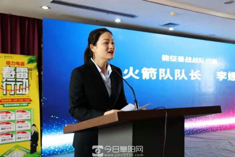 阜阳商厦召开工作总结表彰及目标任务推进会 阜阳商厦召开工作总结表彰及目标任务推进会