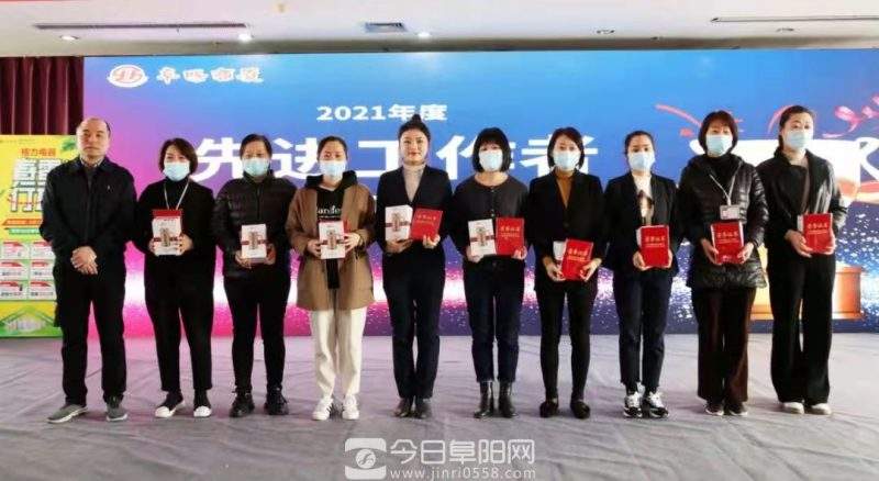 阜阳商厦召开工作总结表彰及目标任务推进会 阜阳商厦召开工作总结表彰及目标任务推进会