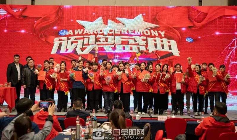 《乘大势·齐亮剑·一起向未来》安徽天韵集团2022年度誓师大会盛大启程! 《乘大势·齐亮剑·一起向未来》安徽天韵集团2022年度誓师大会盛大启程!