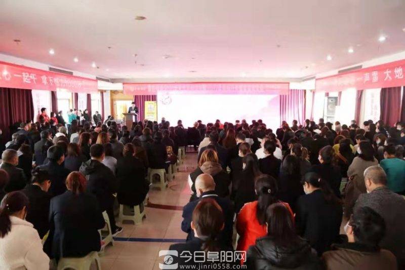 阜阳商厦召开工作总结表彰及目标任务推进会 阜阳商厦召开工作总结表彰及目标任务推进会