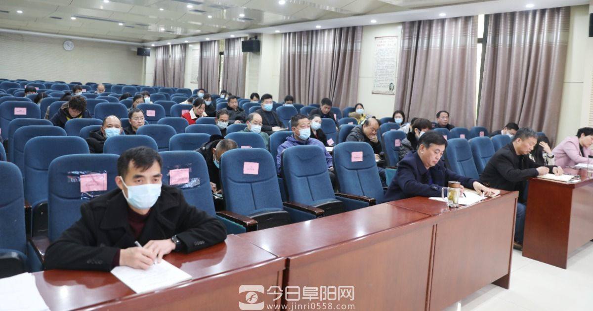 让优秀成为一种责任一一一阜阳十九中教育集团举行骨干教师论坛