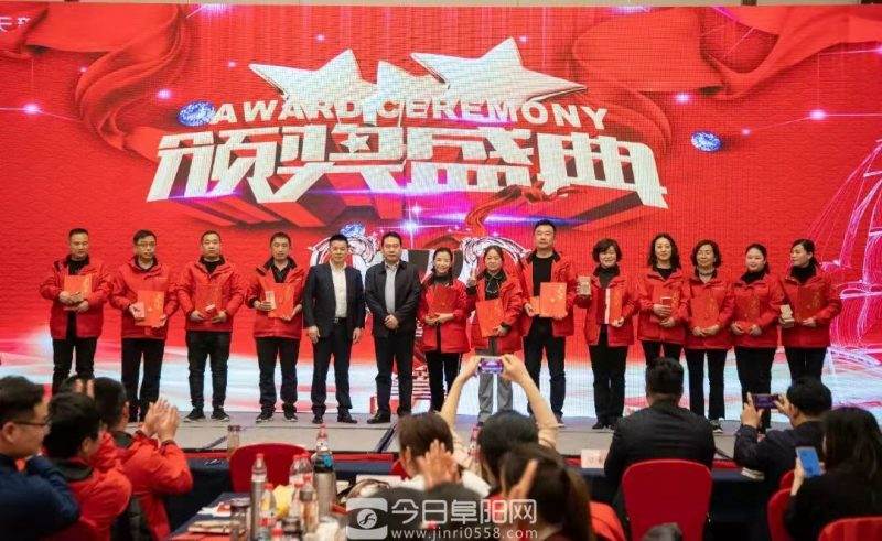 《乘大势·齐亮剑·一起向未来》安徽天韵集团2022年度誓师大会盛大启程! 《乘大势·齐亮剑·一起向未来》安徽天韵集团2022年度誓师大会盛大启程!