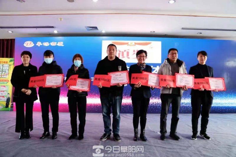 阜阳商厦召开工作总结表彰及目标任务推进会 阜阳商厦召开工作总结表彰及目标任务推进会