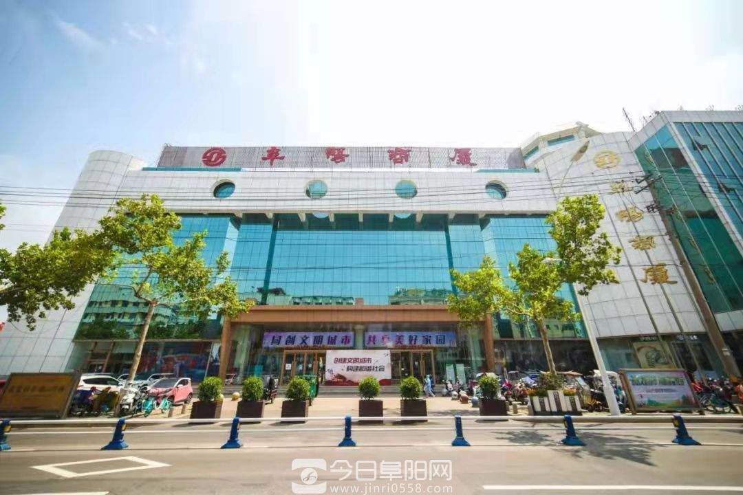 疫情当前:阜阳商厦全力以赴抓安全、保民生,促销售 疫情当前:阜阳商厦全力以赴抓安全、保民生,促销售