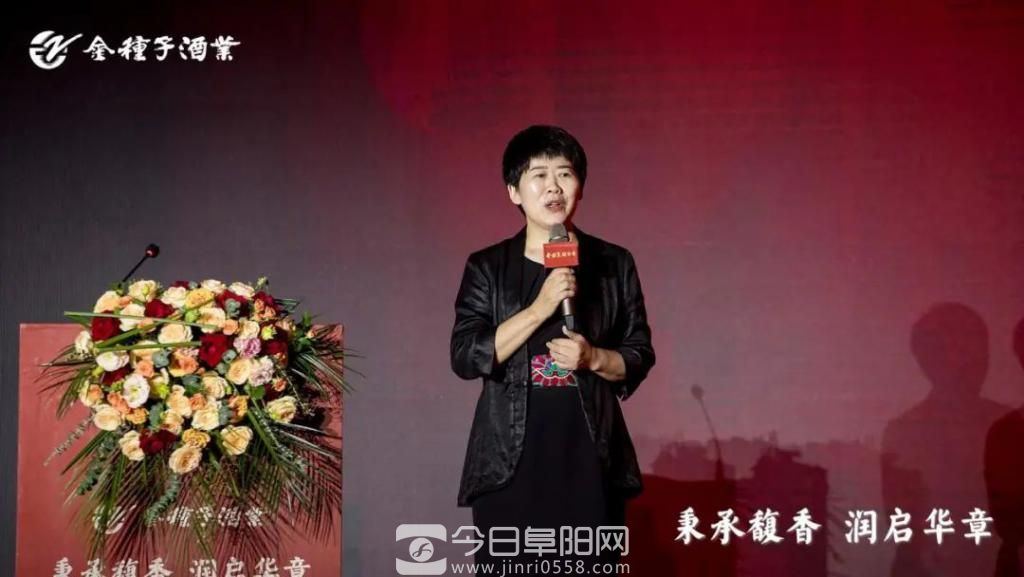 大咖齐际会 论道新发展——金种子馥合香手酿开窖节暨馥香白酒科研成果发布会盛大举行