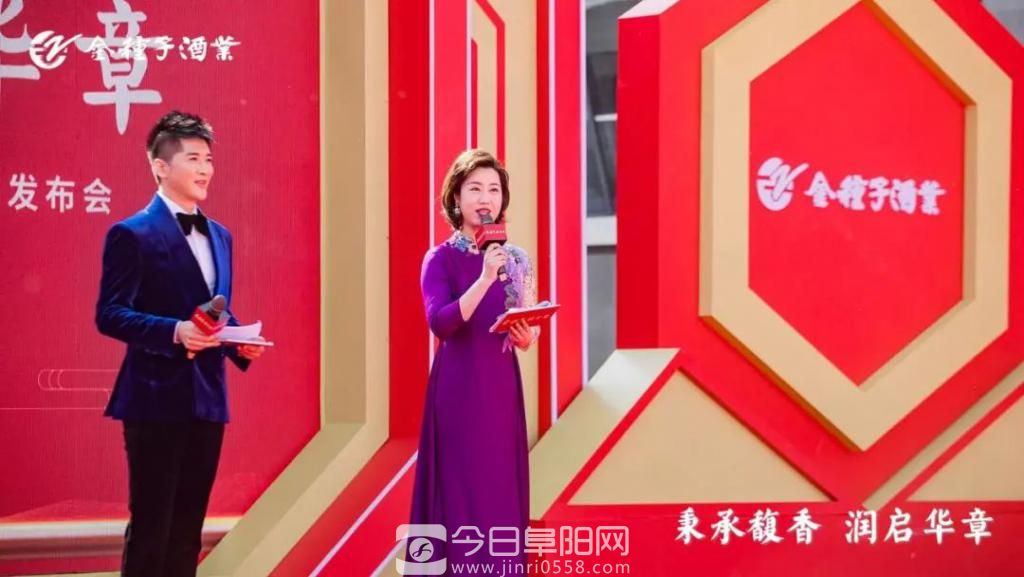 大咖齐际会 论道新发展——金种子馥合香手酿开窖节暨馥香白酒科研成果发布会盛大举行